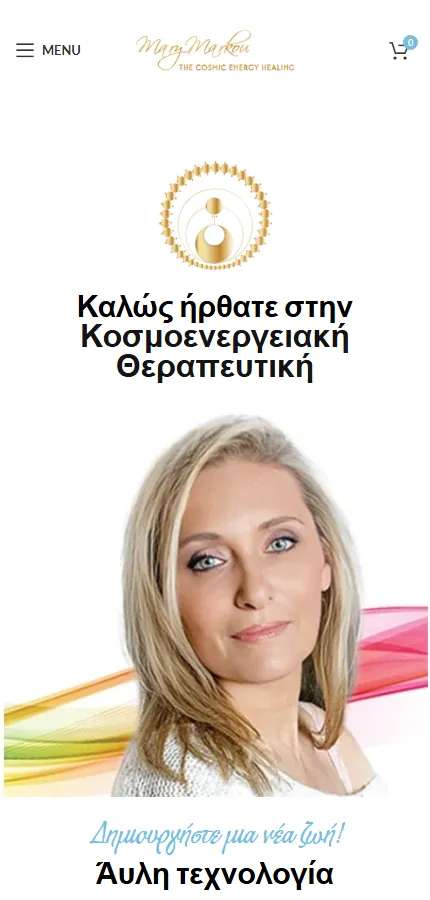 Δίγλωσσος ιστότοπος με ακαδημία και e-shop — mobile
